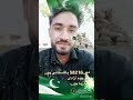14 اگست2022                                                   𝐈𝐧𝐝𝐞𝐩𝐞𝐧𝐝𝐞𝐧𝐜𝐞 𝐃𝐚𝐲!