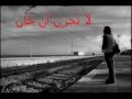 حبك دا ايه   كلام عشااااااااااااااق  