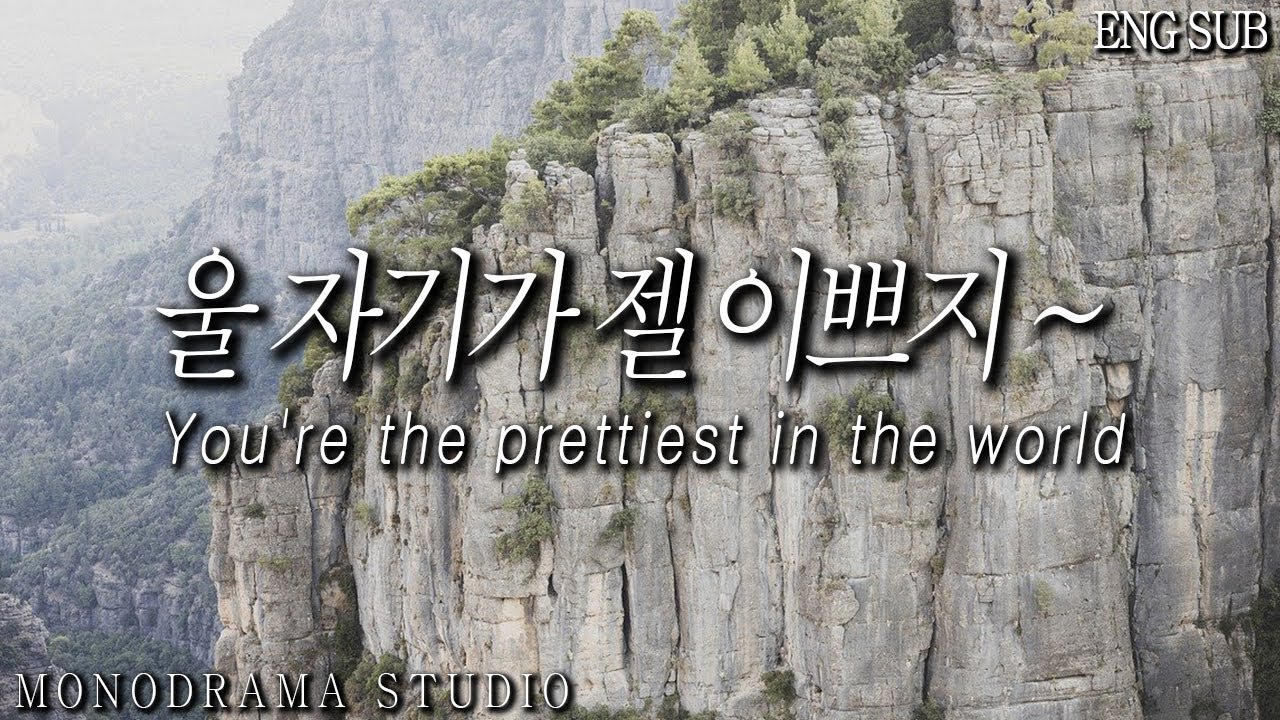 [ENG SUB] 여친 오구오구해주는 남자친구 Role play ASMR