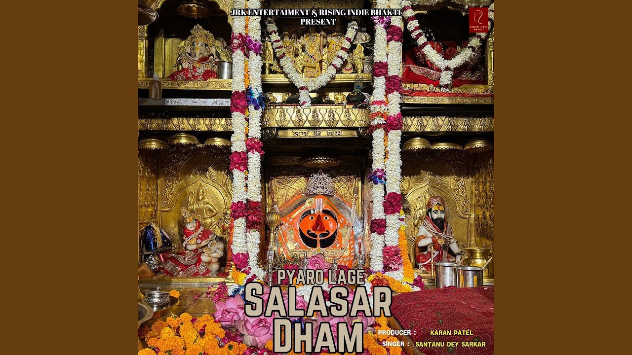 Pyaro Luhar Pyaro Lage Salasar Dham - YouTube