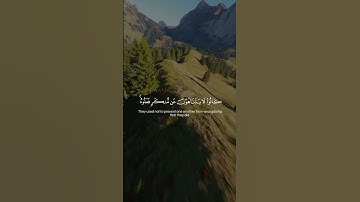 Surah Al-Maidah 078-080  سورة المائدة #quraniv #quran