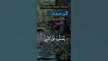 "من سورة الأحزاب  - #الشيخ ياسر_الدوسري | إن الله وملائكته يصلون على النبي"