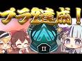 【APEX】ついにプラチナ2達成達成!! チャンピョン取って駆け抜ける! ゆっくりダイヤへの道#8【ゆっくり実況】