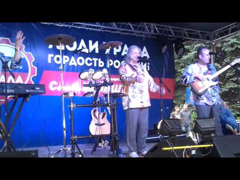 ВИА "Ариэль'" - "Уходишь ты" и "Баба Яга" 2016