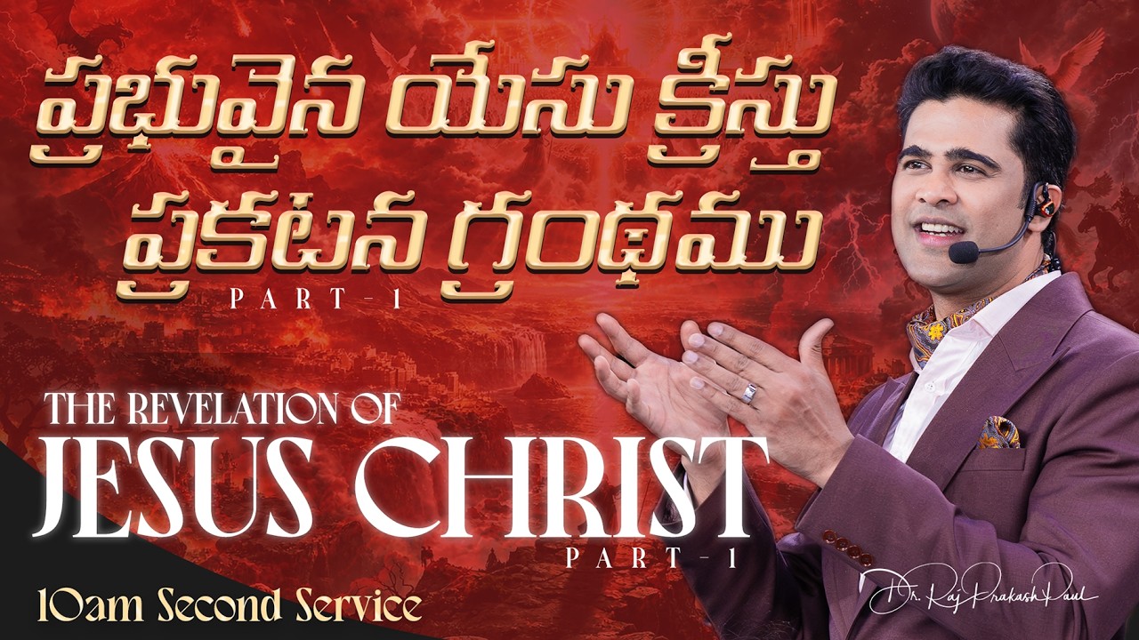 Sunday Holy Communion Second Service || 01st March 2026 || Raj Prakash Paul Jessy Paul