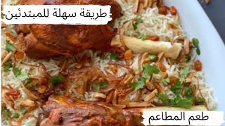 رز مبخر بالموزات