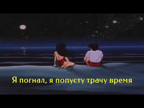 juice wrld-all girl are the same перевод/на русском/rus sub