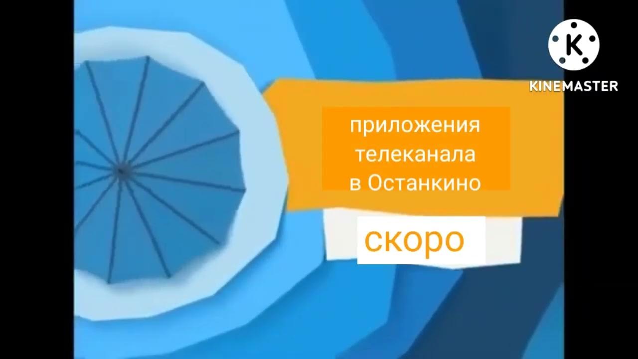 игровая программа афиша. анонс волшебный. волшебная кухня. карусель анонс волшебный фонарь. анонс волшебный.