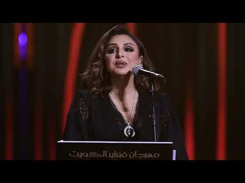 أنغام أنا بعته كتير فبراير العودة 2022