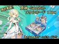 原神 -Genshin- メタルカードコレクション(1box) 開封対決！
