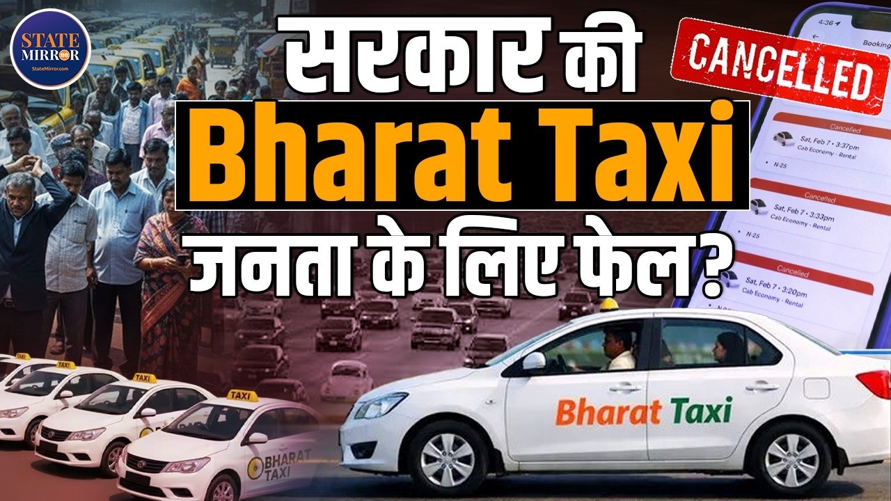 Bharat Taxi App | After Launch Experiment! | Ola-Uber Alternative Fail? | Drivers | Ground Reality