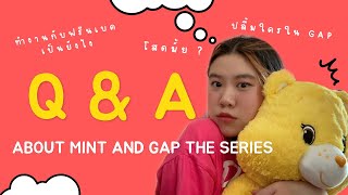 Q&A มิ้นตอบ(เกือบ)ทุกคำถามที่แฟนๆอยากรู้ใน GAP the series | MiNTUiW QnA #09