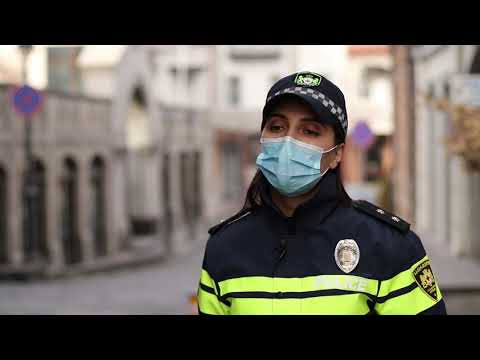 საპატრულო პოლიციის დეპარტამენტის თანამშრომლებს ახალი უნიფორმა აქვთ