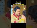 part 122 | Har Bahu ki yahi kahani sasuma ne Meri kadar na jani serial | Sas Bahu serial #shorts