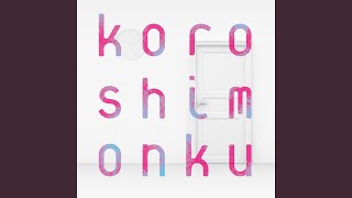 プルメリア 花唄 歌詞 Aqua Timez ふりがな付 歌詞検索サイト Utaten