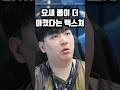 요새 더 미쳤다는 텍스쳐 폼?? ㄷㄷ #발로란트 #valorant #텍스쳐