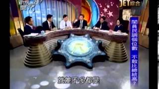 新聞挖挖哇：沙巴驚魂 20131119-7