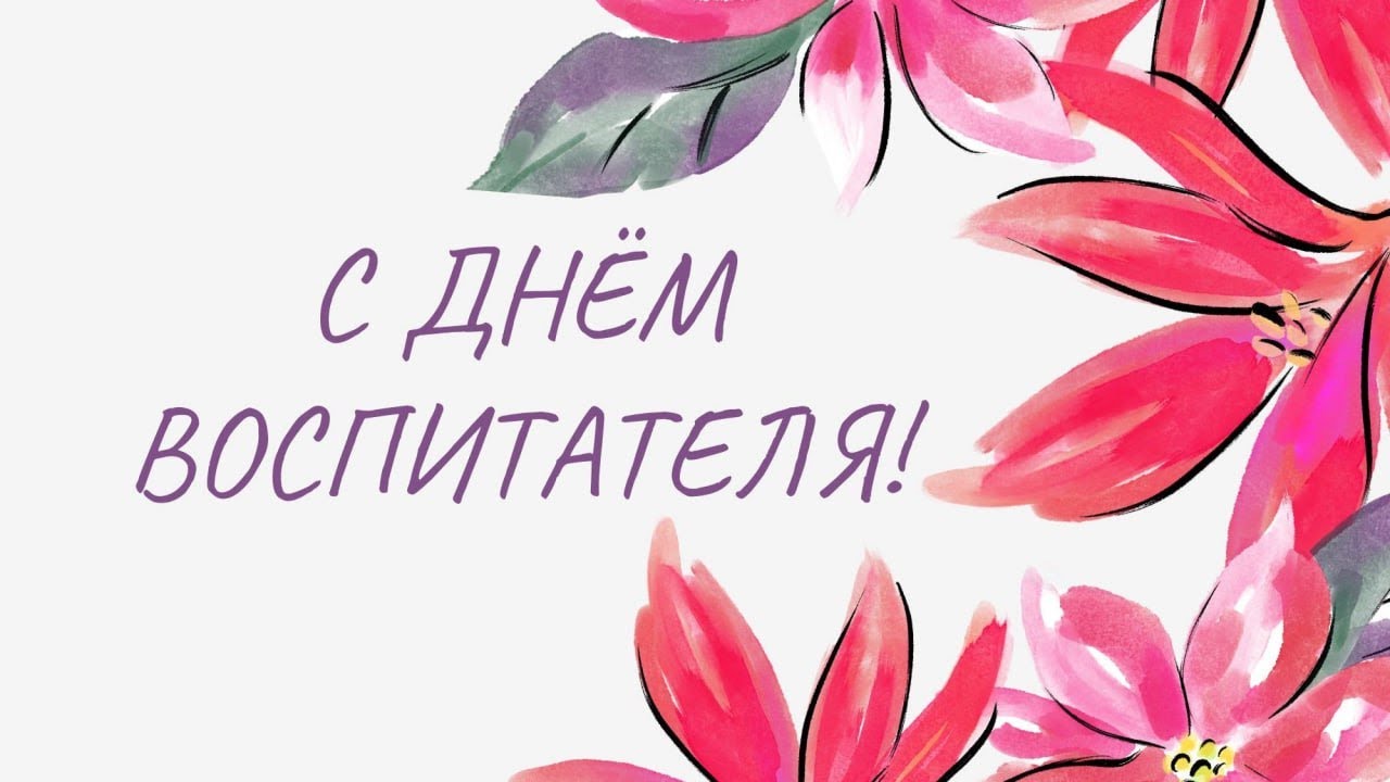 Моя профессия – моя жизнь! - YouTube