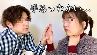 60分後に体の関係を持つ男女の会話