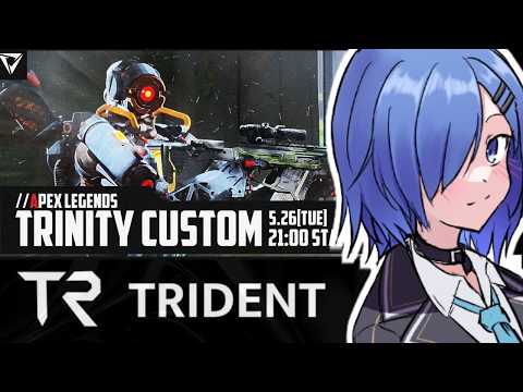 【APEX:参加型】初心者だけどチームメンバーに負けないよう戦います！！【TRINITY CUSTOM】