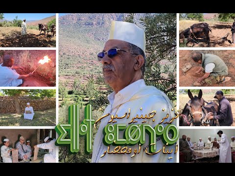        2025 عزيز جينيراسيون اينات اومحضار