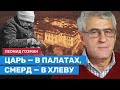 Гозман: Среди военных — полное неприятие происходящего