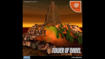 Technical demo of Tower of Babel Dreamcast (works on a real console)