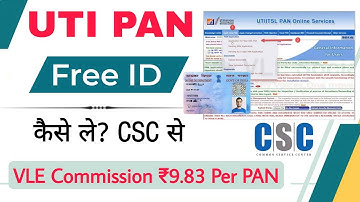 CSC Id UTI Pan id Service Activation Free me || How to get UTI PAN ID | Pan card service on CSC p...