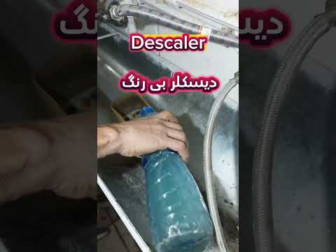 آموزشگاه کاردان صنعت حل مشکل سردوگرم شدن دوش حمام