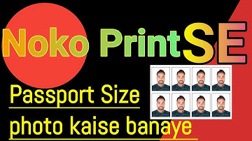 Nokoprint se print kaise nikale,Noko  print se passport Size kaise banaye,@mttuktuki #Print App