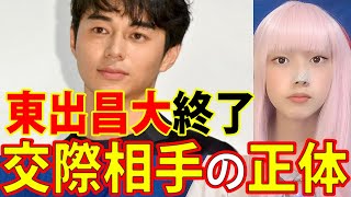 東出昌大の交際発覚！相手の丸の内OL・養育費と杏と唐田えりかの破局と離婚 無料 芸能 ニュース 文春オンライン