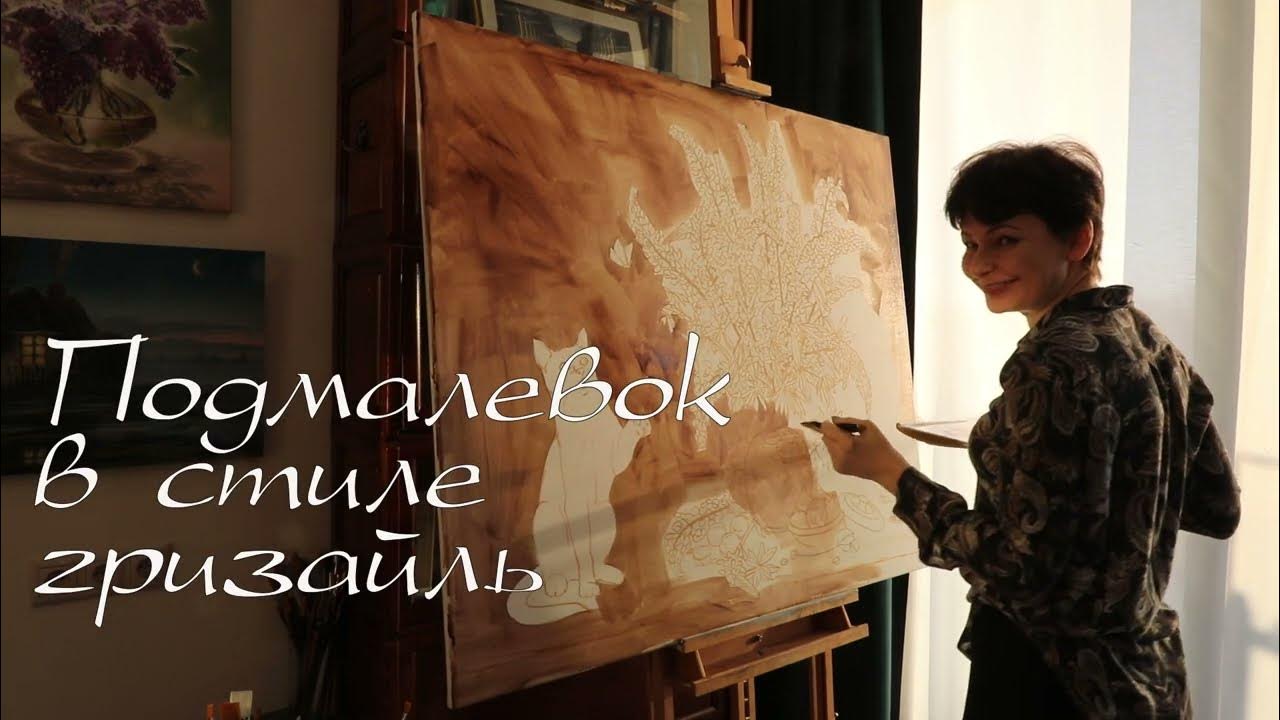 Монохроматические картины. Монохроматические картины