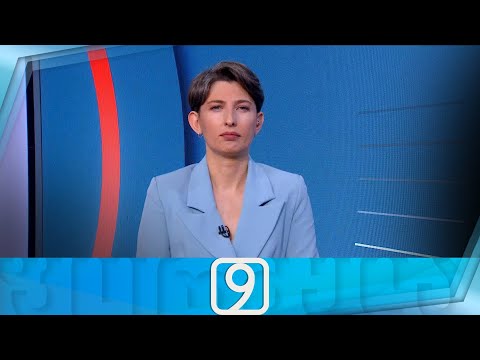 ფორმულა 09:00 საათზე — 18 აპრილი