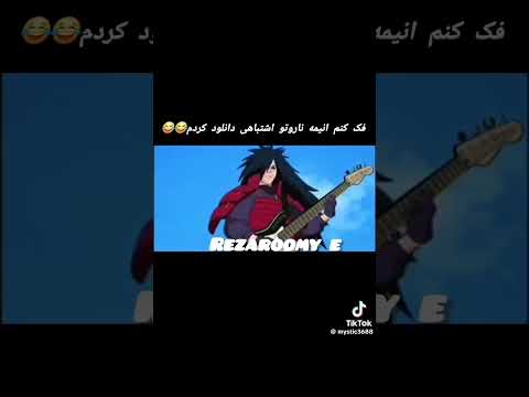 وقتی ناراتو اشتباه دانلود گردی