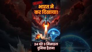 India Destroyed a Missile in Space! DRDO Just Changed Everything 🇮🇳🚀