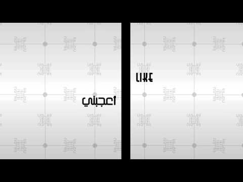 لاسلكي