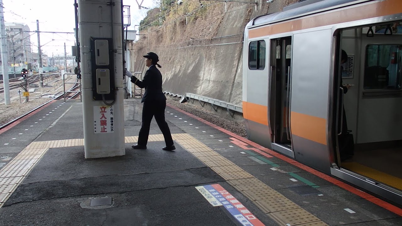 中央線豊田駅での女性車掌動作MT２
