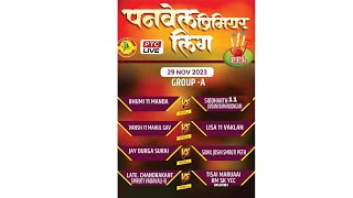 PANVEL PREMIER LEAGUE 2023 - DAY 10 - GRAMIN DHAMAKA