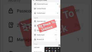 Imo Block to unblock #trending #viral #video #howto #viralvideo #android #best #imo #bdmixnewtube screenshot 2