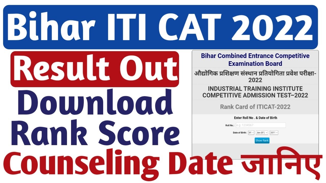 Bihar ITI Result Out 2022, Bihar ITI Rank Card download ‣ Anil Sir ITI