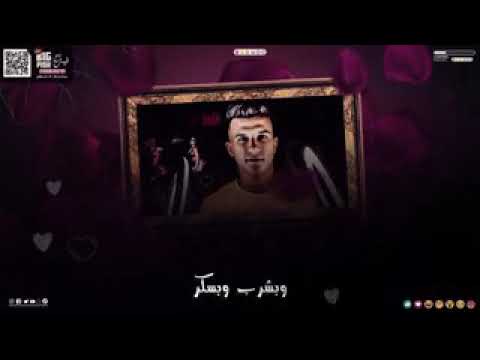 اغنية مهرجان عصام صاصا غدرتي بحبيبك حالات واتس