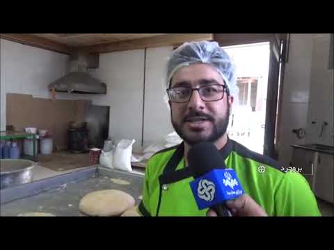 شیرین کامی مسافران با حلوا ارده بروجرد