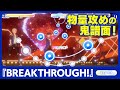 【Lv 30の鬼譜面】譜面制作担当が #BREAKTHROUGH をプレイしてみた【 #あんスタ100曲プレイ動画 】