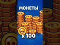 лайк🙇🙇 #phonk #animeedit #anime #brawlstars #music #english #лололошка #эдисон #minecraft #mrbeast