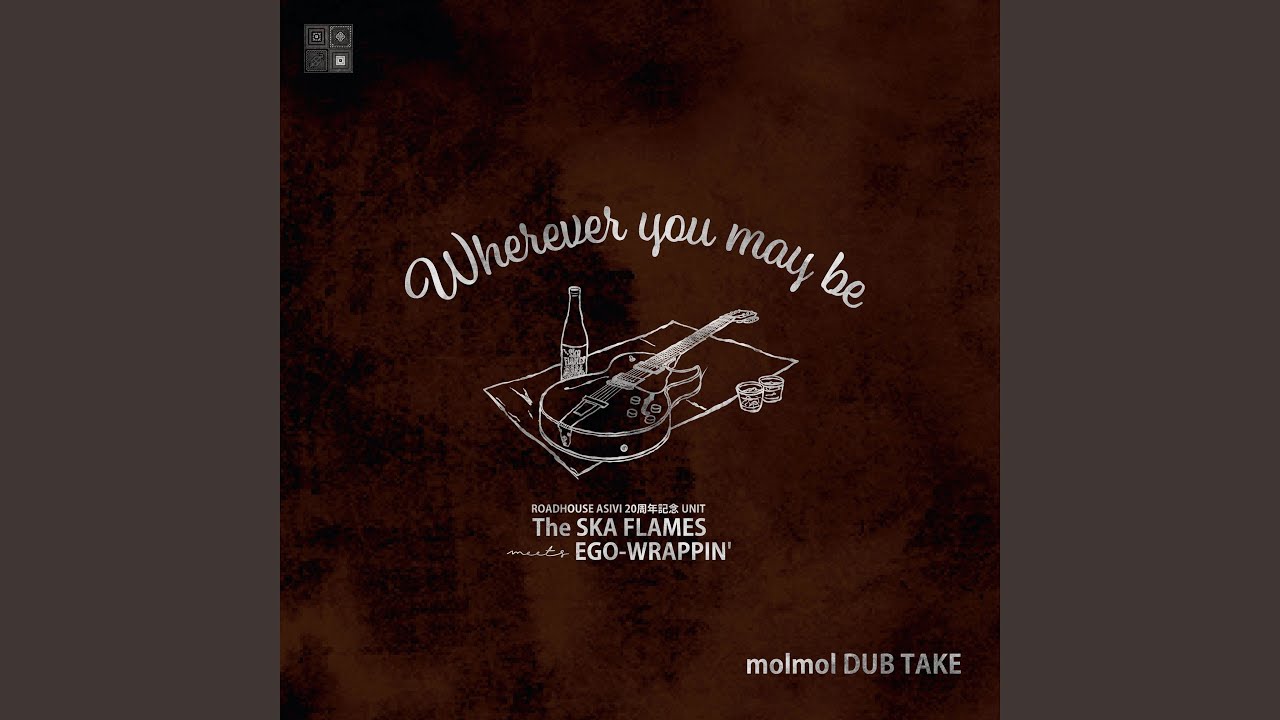 The SKA FLAMES / 元ちとせ / EGO-WRAPPIN' 12EP 》 スカフレイムス SKA FLAMES meets EGO-WRAPPIN'