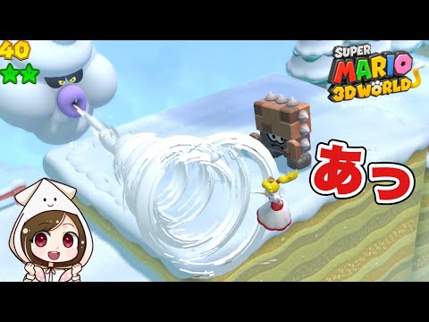 マリオ　フュージョンバイエルエーチョッパーズ マリオ フュージョンバイエルエーチョッパーズ hq720.jpg?sqp=-