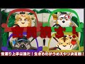 【人生ゲームこらぼ】副村長のﾏｯﾀﾘゲームこらぼ！#02【二ノ宮は酒を飲みます】
