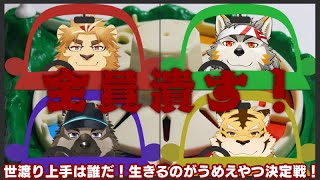 【人生ゲームこらぼ】副村長のﾏｯﾀﾘゲームこらぼ！#02【二ノ宮は酒を飲みます】