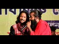 আগুনেতে পুড়বে দেহ - Basudeb Rajbanshi New Baul Song || Agunete Purbe Deho || Baccha Das Baul Mp3 Song