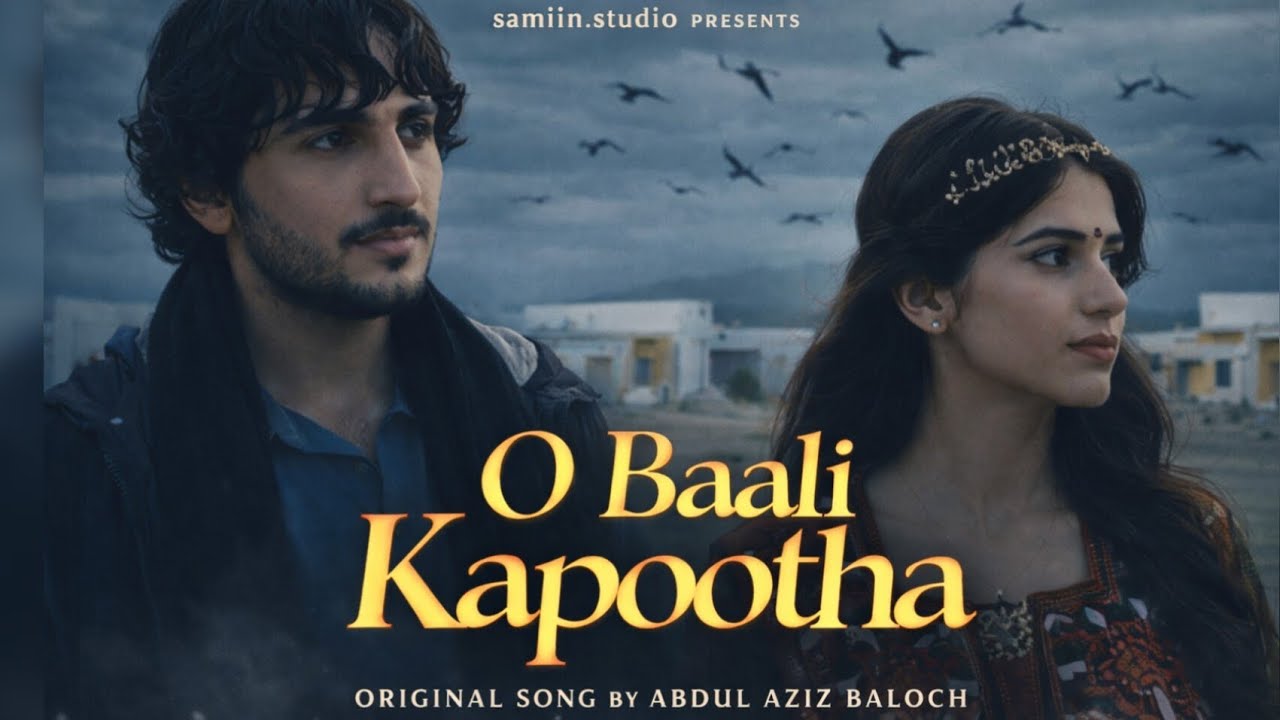 O Baali Kapootha | AI Cover Balochi Song | Original by Abdul Aziz Baloch | Samiin Studio
